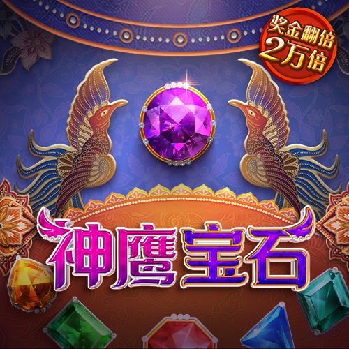 港澳宝典最新版11133下载