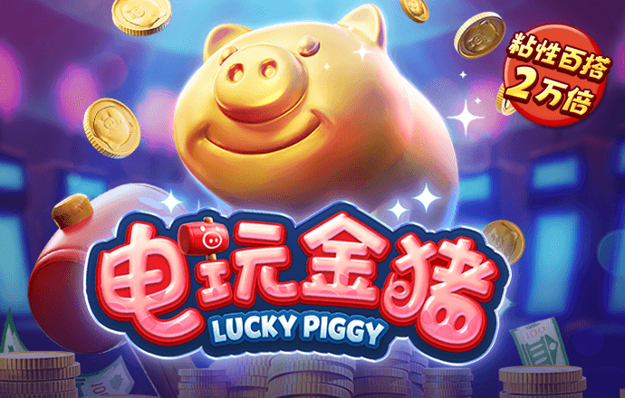 8868体育app免费下载
