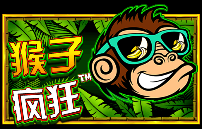 澳门威尼斯游戏官方