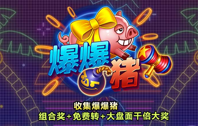 1688彩票官网app